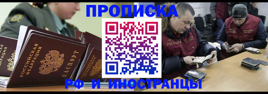 регистрация для школы в Инзе